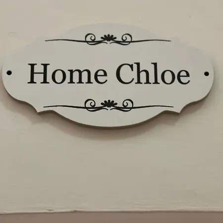 度假居 Chloe 鲁沃迪普利亚